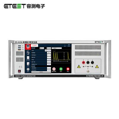 EMC电快速瞬变脉冲群抗扰度试验环境测试实验桌绝缘试验台精密