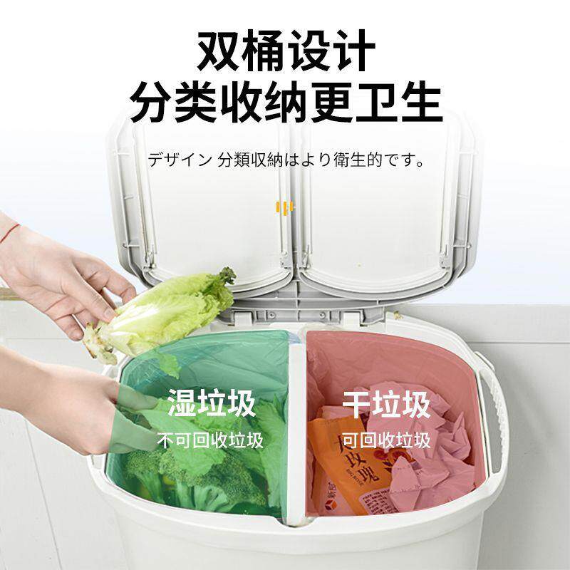 健安垃圾桶收纳桶塑料厚分类干湿分离日式家用带盖大号双层垃圾箱