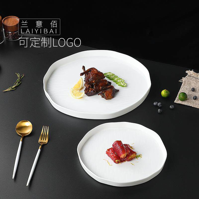 酒店餐厅意境菜菜盘商用陶瓷纯白不规则西餐盘牛排盘沙拉盘点心盘