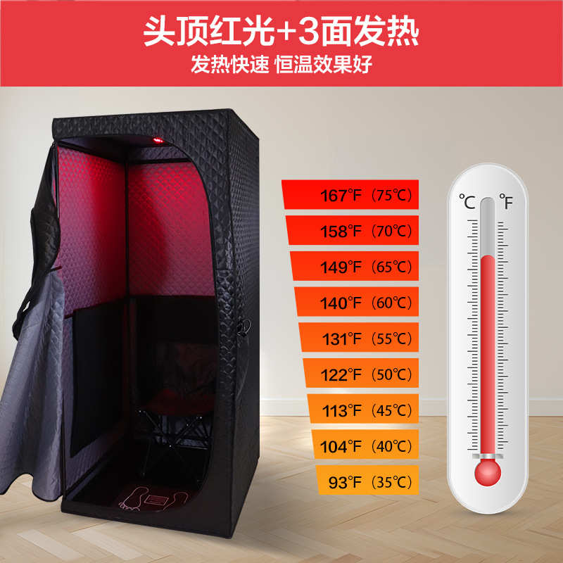 汗蒸箱家用全身浴箱红外线桑拿房爆款干湿蒸红光汗蒸房