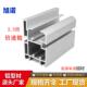 2.5倍速链铝型材节距31.75配套型材 上海倍速链铝材80100