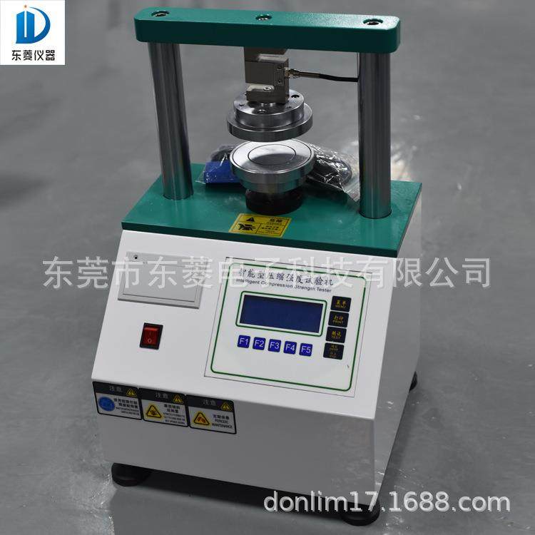 全自动压缩强度测试仪纸板环压强度测试机粘合强度试验机