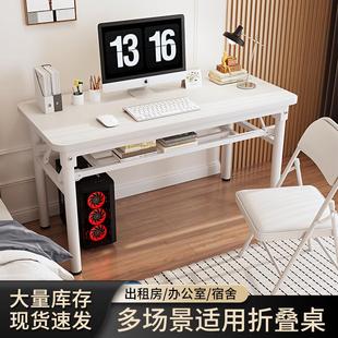家用折叠电脑桌学习桌子学生写字桌简易书桌吃饭桌餐桌夜市折新品