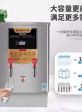 电热开奶水商用全自开水ZXN机工厂大容量动加厚保温过滤茶桶烧器