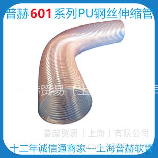 Φ120mm聚氨酯软管,TPU钢丝软管,木工吸尘管PU工业透明伸缩吸尘管