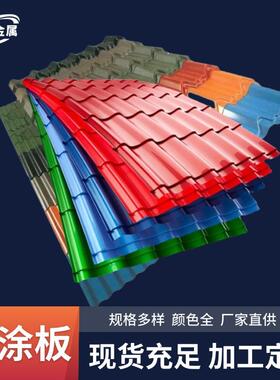 厂家加工彩涂卷板建筑施工用彩钢瓦小草印花施工围挡型号种类多