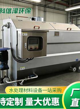 转鼓微滤机 食品厂水产养殖过滤器全自动反冲洗循环不锈钢微滤机