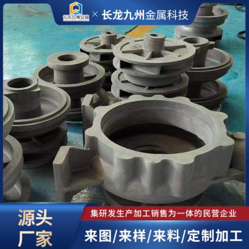 钛叶轮轴流泵叶轮钛泵体钛泵盖化工钛铸造钛叶轮钛泵体