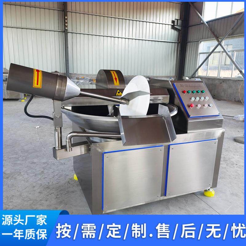 千页豆腐变频斩拌机豆制品加工鱼豆腐千叶豆腐高速斩拌机器