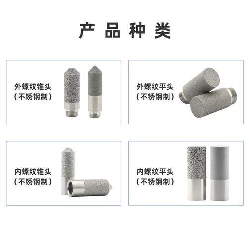 耐高温耐腐蚀多孔烧结不锈钢316过滤器工业除尘滤芯