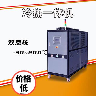 风冷式冷水机组冷水机生产厂家现货销售送货到家南京