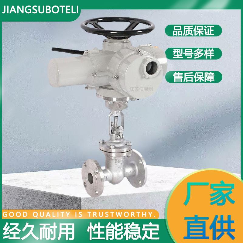电动不锈钢法兰闸阀Z941H-10C-DN150开关型电动明杆式法兰闸阀图片