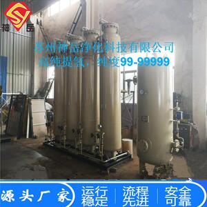苏州神岳高纯提氢设备，纯度99-99999，氨分解高纯氢厂家直供