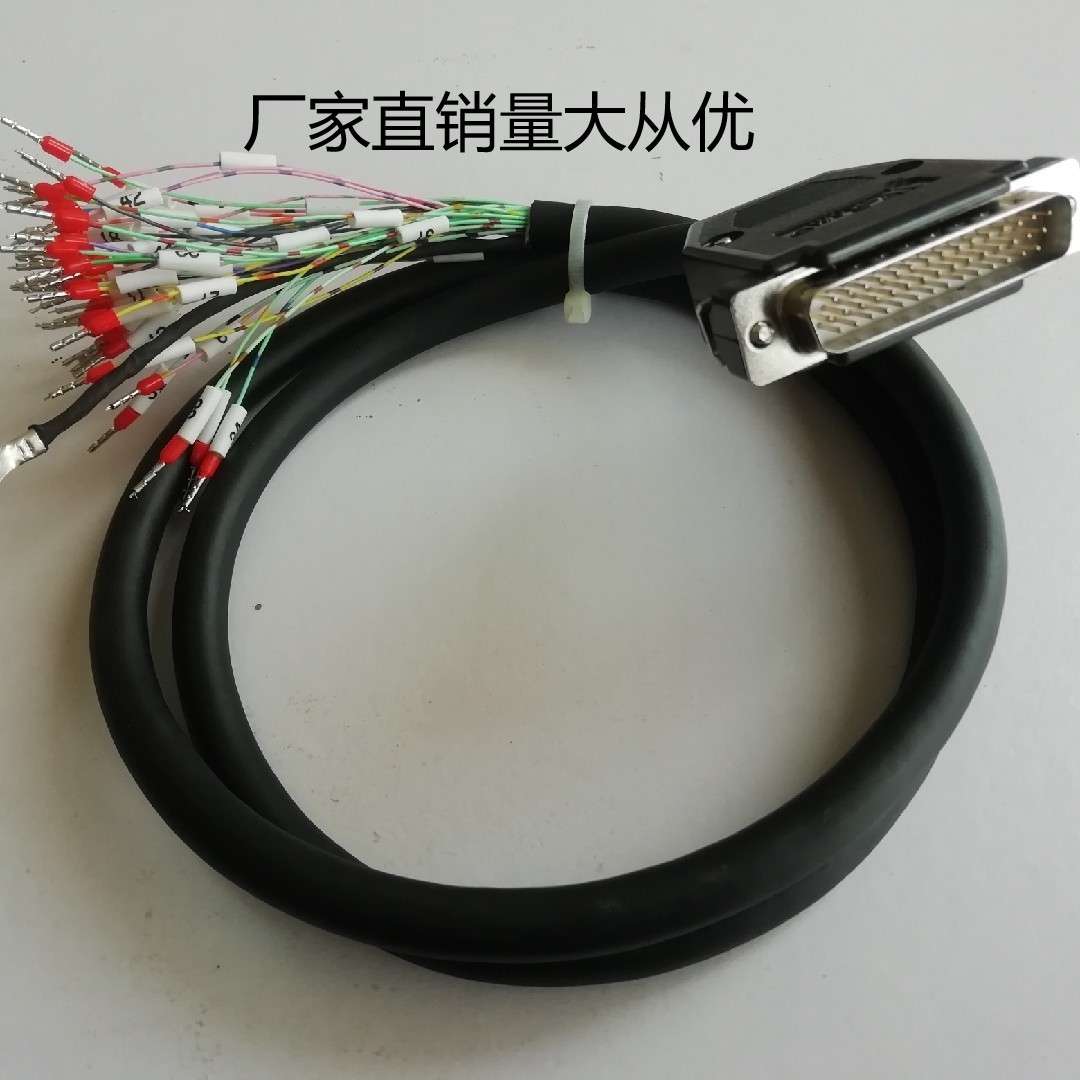 汇川IS600伺服驱动器CN1插头44针IO信号线控制线雷赛DB44针单头线