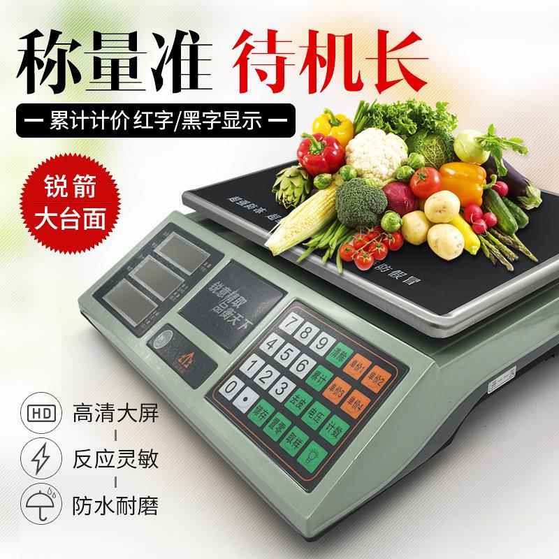 锐箭电子称ACS-30电子计价秤计数台秤个数称水果称电子秤6kg30kg