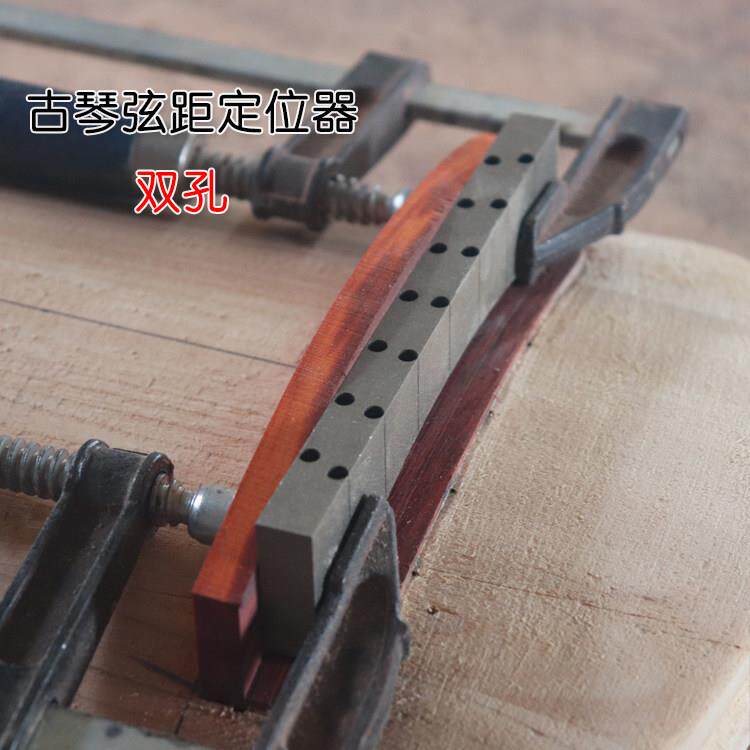 古琴弦距定位器 承露打弦孔标记工具 双孔打孔器 打弦眼 斫琴工具