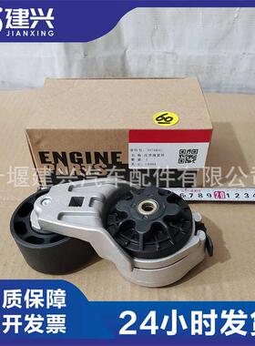 康明斯6BT5.9发动机配件3976832/5333478/3978022涨紧轮现货供应