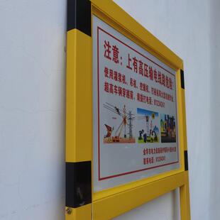 68P示VC标警牌FRP志警告牌标志牌警示牌界牌界提示板