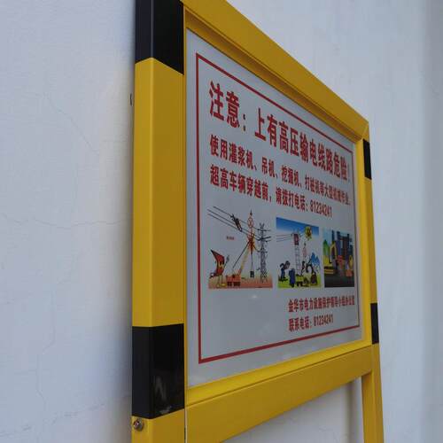 68P示VC标警牌FRP志警告牌标志牌警示牌界牌界提示板