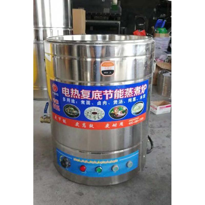精品50商用多功能电热不粘底煮面桶汤粥炉机节能煮面炉平底煲汤电