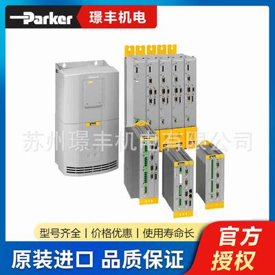 美国Parker派克 Compax3系列智能伺服驱动器集成应用优化控制器