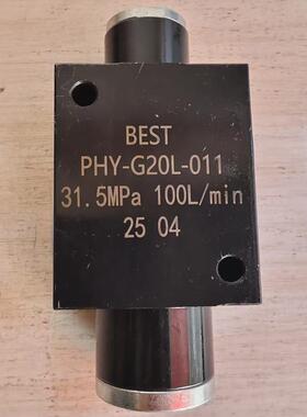 BEST吊车平衡阀PHY-G15L-011 PHY-G15L PHY-G20B-011 PHY-G20L