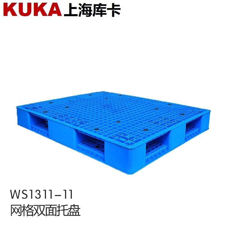 网格双面1311塑料托盘卡板塑胶栈板垫仓板周转叉车托盘图片