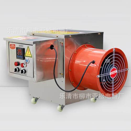 工业养殖电暖风机温室大棚升温育雏热风炉车间养殖场恒温取暖设备