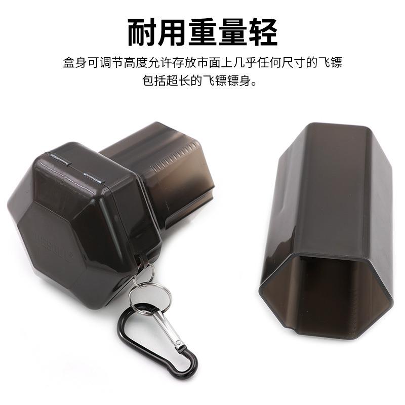 CUESOUL/Q獣飞镖配件六角形镖盒便携收纳盒子专业比赛级飞标套装