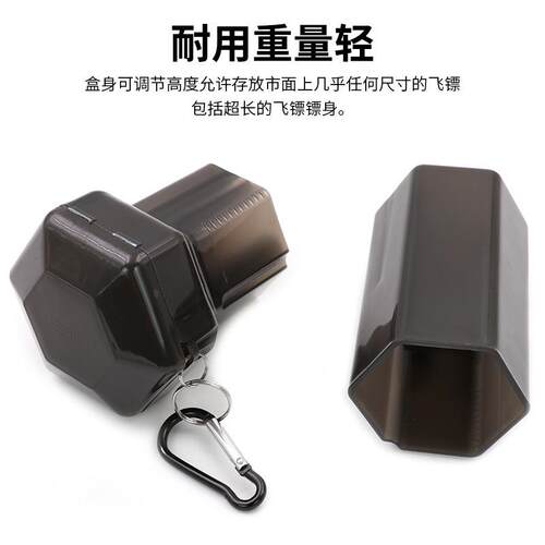 CUESOUL/Q獣飞镖配件六角形镖盒便携收纳盒子专业比赛级飞标套装