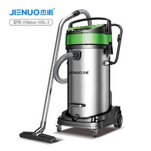 杰诺5400W大功率强大吸力干湿两用商用工业吸尘器工厂车间大型厂