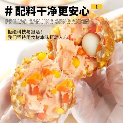 肉包蛋优质鸡腿肉鹌鹑蛋开袋即食蛋白零食代餐饱腹饭团抗饿纤