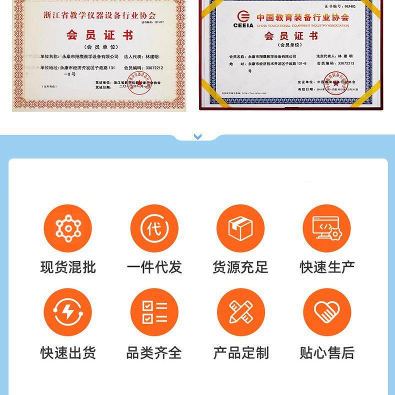 中小学生桌椅培训班导班课桌椅QEP可升课降加厚儿童习学校辅学桌
