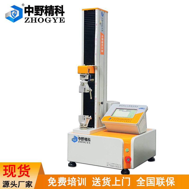 触控屏胶带180度剥离强度试验机双面胶剥离力测试仪离型力测试仪
