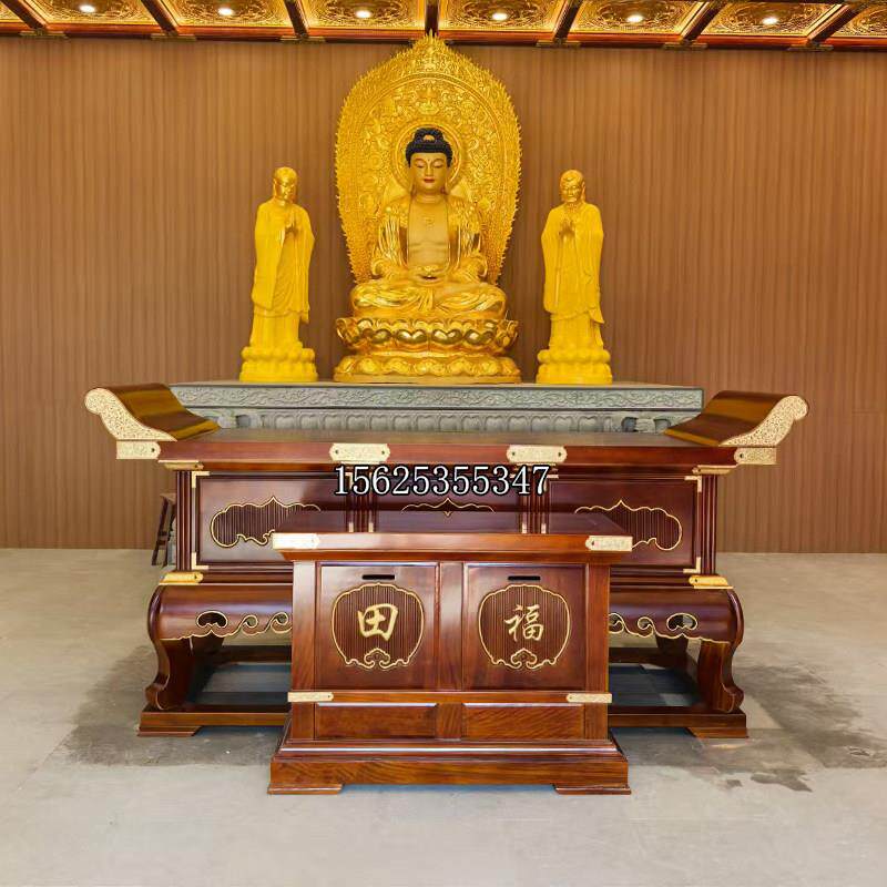 寺庙佛堂佛台供桌功德箱祠堂神台实木翘头供奉台家用贡台桌可定制