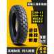 16X350一12真空胎 300 三轮车轮胎电动车摩托车电瓶车外胎400 375