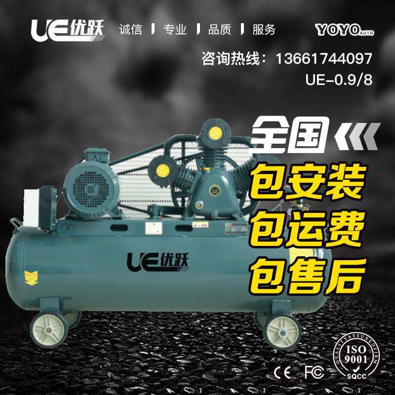 上海空压机UE-0.9/8 汽修专用精品活塞系列空压机 380V耐用压缩机