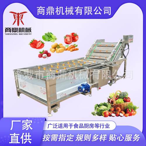 袋装食品清洗风干线 食品脱水风干机 千叶豆腐风干线