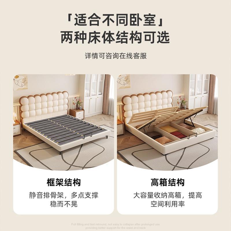 男包生床纳RCA帕皮奶油风床1.8m多功能儿童软床孩女卧室单人床可