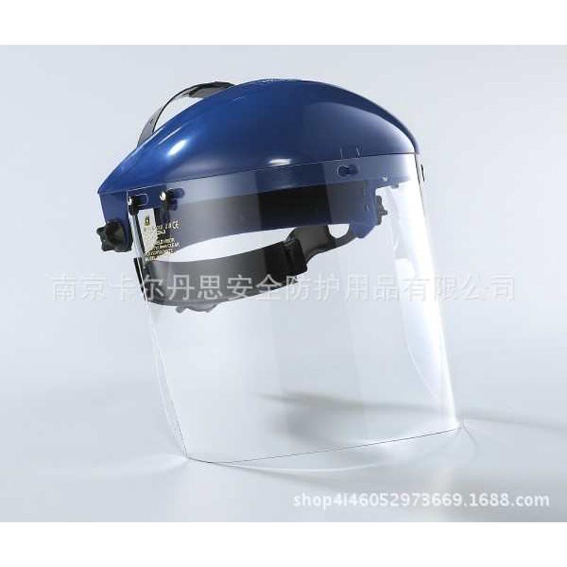 BLUE EAGLE蓝鹰透明PC防护面罩面屏打磨防冲击B1OR+FC48N防喷溅