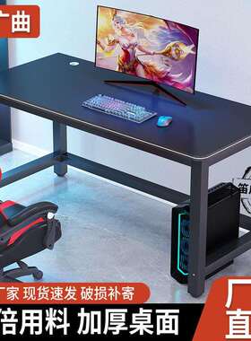 双人电脑桌台式桌租家用卧室桌子出屋简ERY竞约现公桌学习电书桌