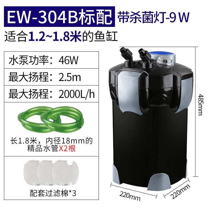 桶设备鱼缸过滤器桶鱼缸代销过滤外置璐系列过滤佳ew水族箱批发