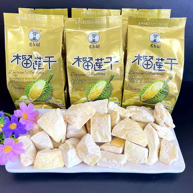 百年树榴莲干芋头条香菇脆即食干脆片蔬果干零食网红休闲办公食品
