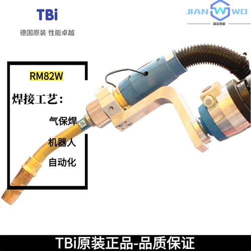 进口TBi焊枪RM82W 机器人水冷焊枪 输出效率高适合厚板长时间焊