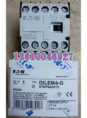 EATON/伊顿DILEM4-G(24VDC)小型接触器4KW四极正品现货