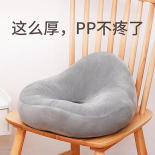 侧切坐垫伤口撕裂喂奶缓解尾椎中空屁股垫孕妇产妇顺产产后坐垫圈