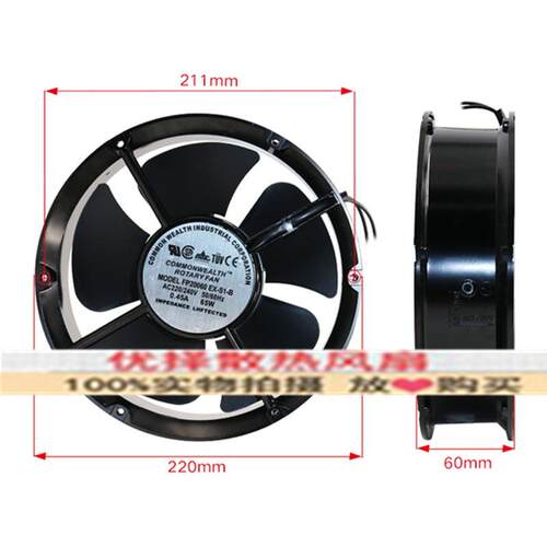 220V/380V FP-20060EX-S1-B 22060电柜电箱散热风扇18060