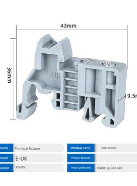 E/Uk固定Uk2.5B端子座端子插头St通用紧固座扣C45轨道固定