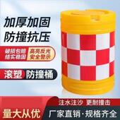 防撞桶三孔水马反光滚塑护栏吹塑施工水马塑料围挡注水道路隔离墩