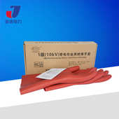 手套橡胶安天天工厂电力金绝缘电工作业双天津手套保护平安浩批发